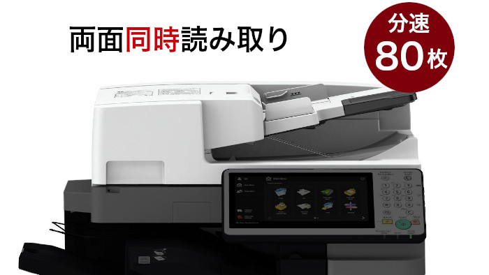 新型】Canon iR-ADVANCE DX C357F A4カラー複合機-新品リース