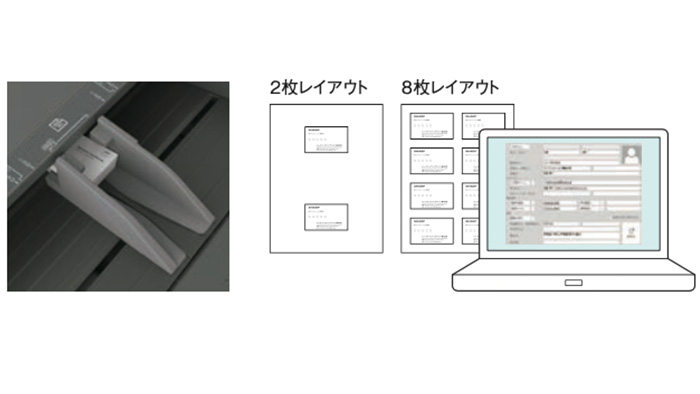 BP-70C65名刺読み取り