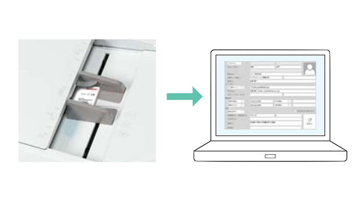 MX-C306W名刺読み取り